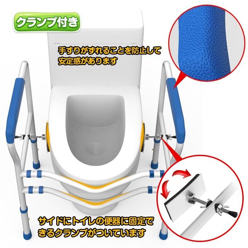 トイレ 簡易 手すり 介護 立ち上がり 補助 置き型 らくらく いたわり