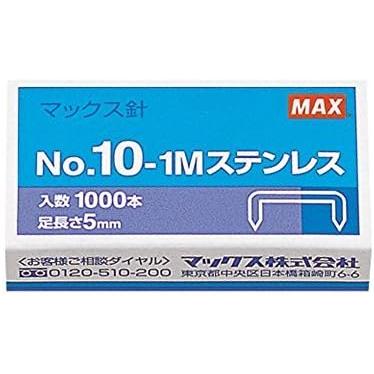 マックス ホッチキス針 No.10-1Mステンレス 小型・10号シリーズ使用針 10個セット