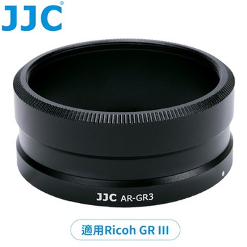 JJC副廠Ricoh金屬GRIII相機轉接環相容理光原廠GA-1鏡頭轉接環AR-GR3適GR III HDF.GW-4廣角鏡頭.49mm濾鏡