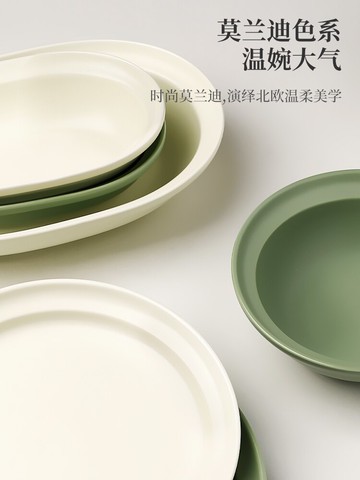 墨色陶瓷ins風盤子菜盤家用高級感2021新款網紅碟子創意個性餐盤