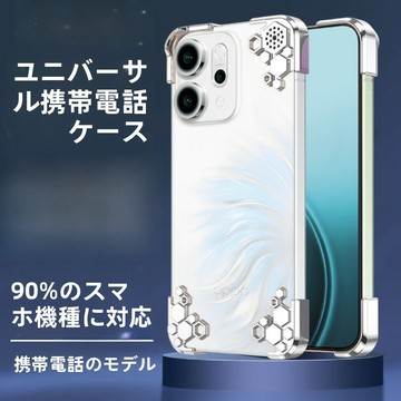 日本進口~通用型無邊框異形軍工手機殼 iPhone 17/16/15/14/13/12 pro max puls 防摔殼