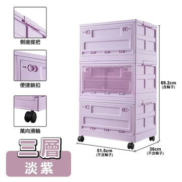 ANDYMAY2 多彩雙開門折疊收納櫃_50寬(3入)