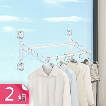 【荷生活】旋鈕壁掛吸盤式卡槽晾衣架 居家晾曬秒安裝不傷牆晾衣桿-2組