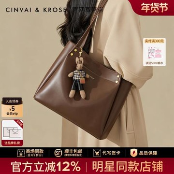 (免運)官網小c&k托特包包女式2025新款大容量單肩包女手提包百搭通勤包