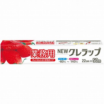 NEW Kurerappu business for 22cm × 50m