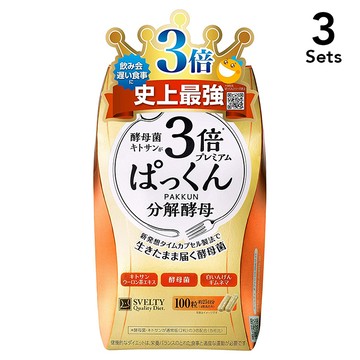 【3入組】SVELTY絲蓓緹 糖質3倍分解酵母甲殼素酵素 加強版 100粒