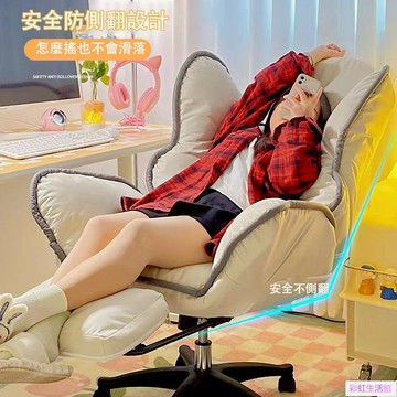 舒適家用??椅子 人體工學椅 升降椅 書桌椅 舒適家用懶人電腦椅沙發椅舒服久坐書桌椅子靠背休閑臥室可躺辦公座椅