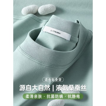 【隱奢質感！】韓版秋冬季男士長袖衛衣 重磅修身衛衣 長袖打底衫 保暖打底T恤 親膚內搭 桑蠶絲液氨純白色體恤7A抗菌