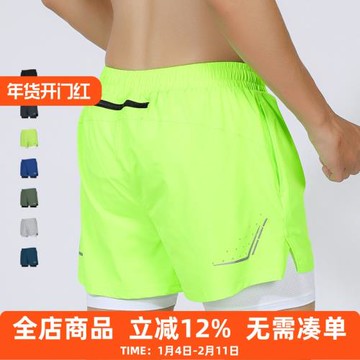 夏季跑步短褲男二合一速干褲降低摩擦馬拉松田徑訓練健身三分褲子