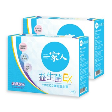 【YM BIOMED 陽明生醫】一家人益生菌EX x2盒 (30包入/盒)