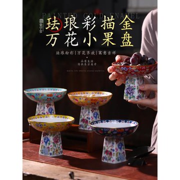 水果盤點心盤零食盤中式糕點盤中國風茶點盤佛前供盤神臺貢盤果盤