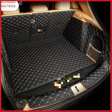 【5】【汽配】尾箱墊 行李箱墊 車用 行李箱全包墊 尾箱墊 2025款保時捷卡宴邁凱macan帕拉梅拉718卡曼後備箱墊