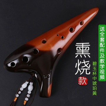 台灣熱銷新品陶笛12孔AC專業初學入門學校指定6熏燒陶笛十二孔演奏型陶塤樂器