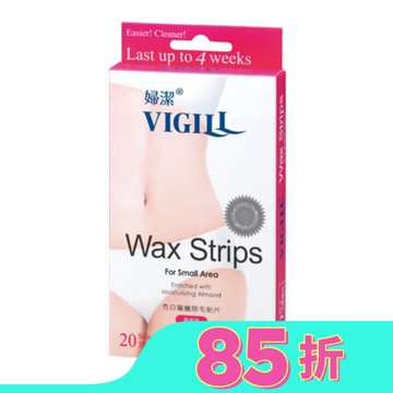 婦潔VIGILL 杏白淨柔除毛貼片 (臉/腋下用) 20片/盒