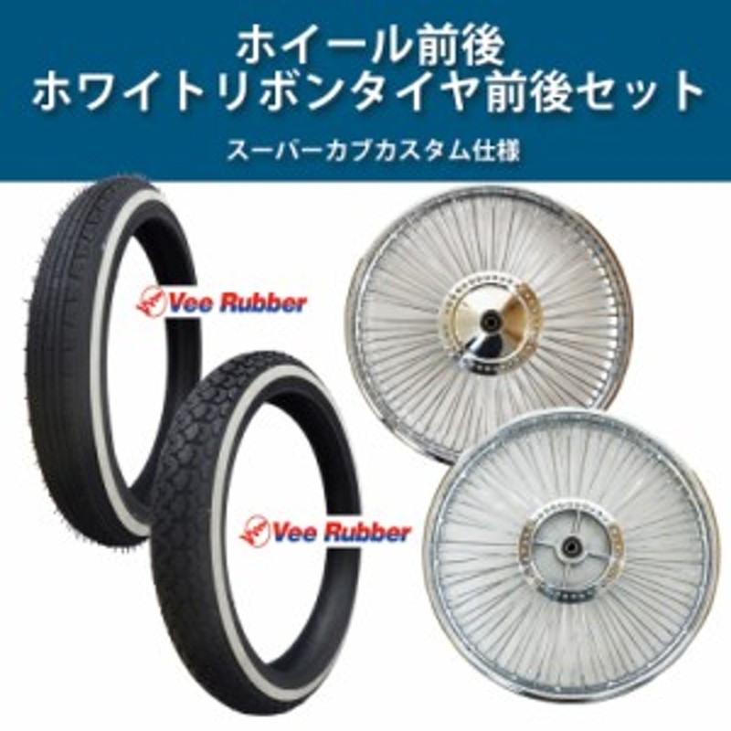 レジーナ RSチェーンジョイント C420RS クリップ＿キタコ 【お気に入り】