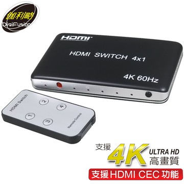 伽利略 HDMI 4K@60Hz 4進1出 CEC功能 切換器