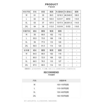 XINYI【愛爾蘭序曲】夏季襯衫+半裙套裝女X625C09135/X625A08673