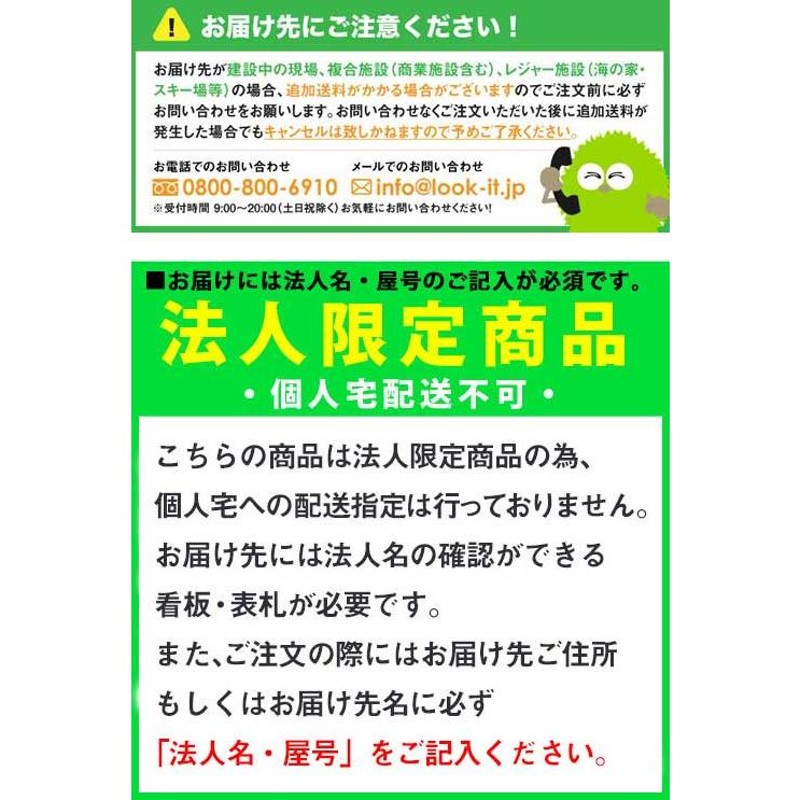 法人限定 ロビーチェア 待合椅子 長椅子 3人掛け 背付き 幅1800mm