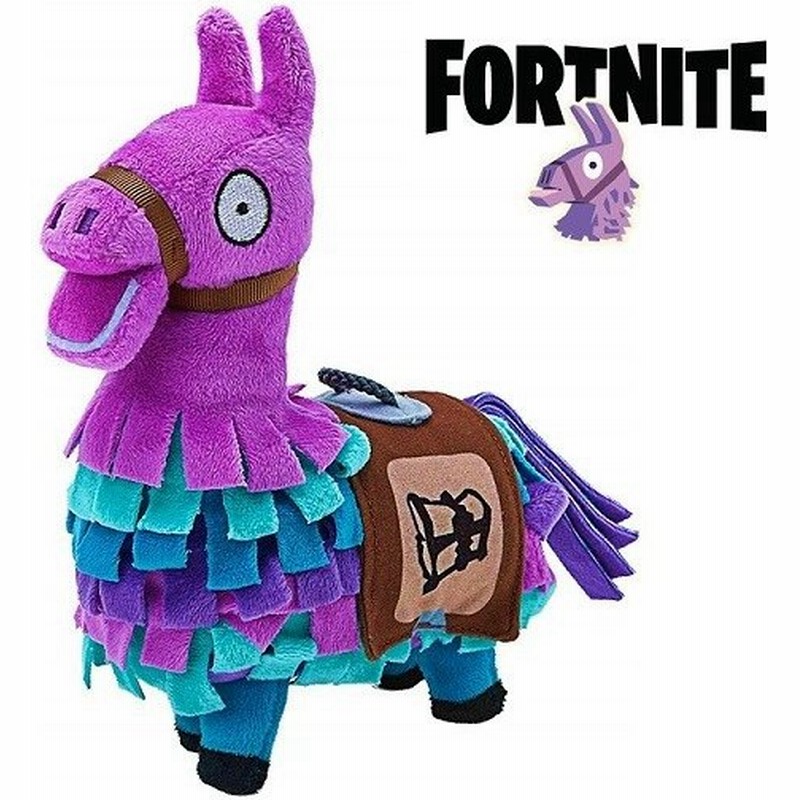 Fortnite フォートナイト ラマ 約18cm ぬいぐるみ Llama Plush Loot Llama フィギュア ゲーム キャラクター 通販 Lineポイント最大0 5 Get Lineショッピング