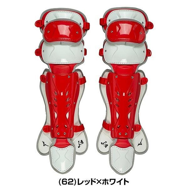 ミズノ野球 ソフトボール用レガーズ 捕手用 1DJLS120 キャッチャー防具