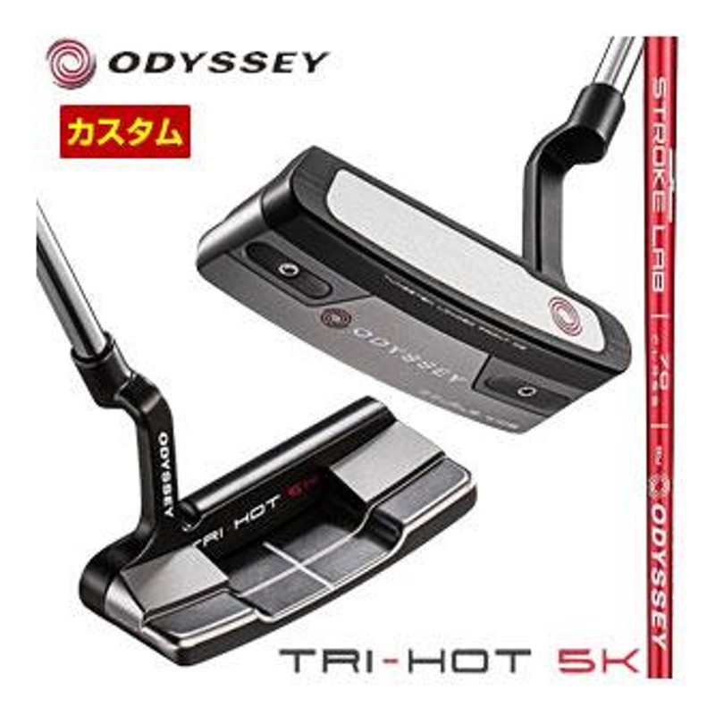 肌触りがいい ODYSSEY TRI-BEAM 34インチ #7 クラブ - education.semel