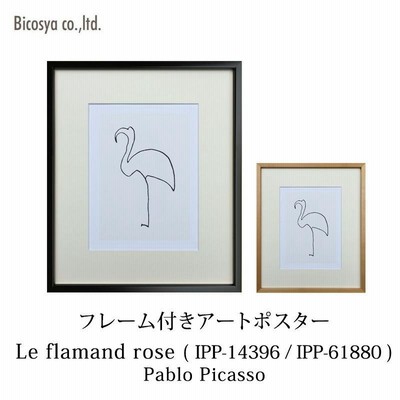 Art Poster パブロ・ピカソ/PabloPicasso Le flamand rose ( IPP-14396 / IPP-61880 ) アートポスター mmisオススメ