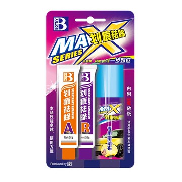 汽車劃痕蠟車漆面深度修復黑色拋光膏刮花擦去痕液白色車神器通用