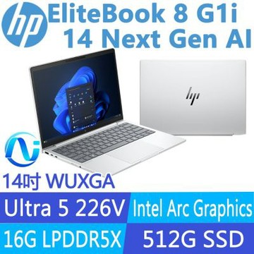 HP 惠普 EliteBook 8 G1i 14 Next Gen AI 14吋商用AI筆電(U5 226V/16G/512G/W11P/3年保)