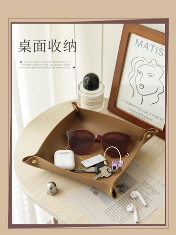 鑰匙收納托盤皮革玄關進門口客廳茶幾小雜物收納盒桌面筐入戶擺件