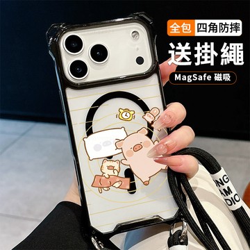 睡覺罐頭豬 送掛繩透明手機殼 磁吸防摔透明殼 適用 iPhone 17 16 16e 15 14 13 12 11保護殼