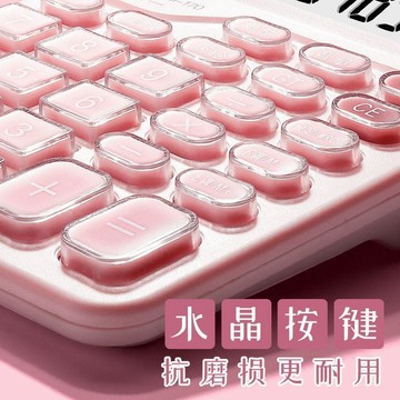 【台灣出貨】金沽長計算器太陽能會計專用雙電源計算機大屏幕辦公用少女高顏值