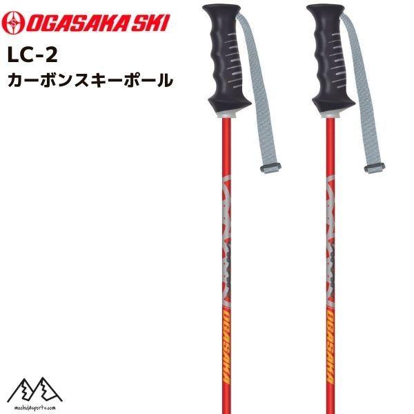 OGASAKA(オガサカ) SL用ストックカーボン製です