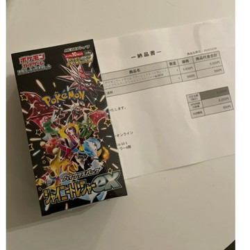 (現貨秒出）ptcg (日文版）寶可夢 閃色寶藏 SV4a 奇樹 夢幻  補充包/擴充包/卡包 卡盒