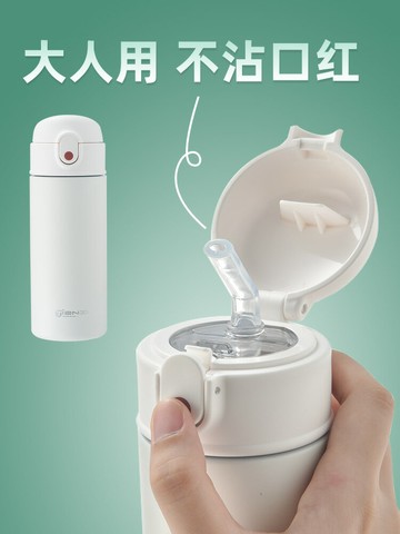 水杯保溫杯女便攜可愛高顏值不銹鋼吸管學生情侶316咖啡隨行杯子