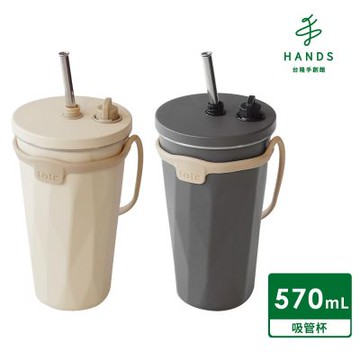 台隆手創館 日本和平 tote不鏽鋼便攜保溫杯570ml