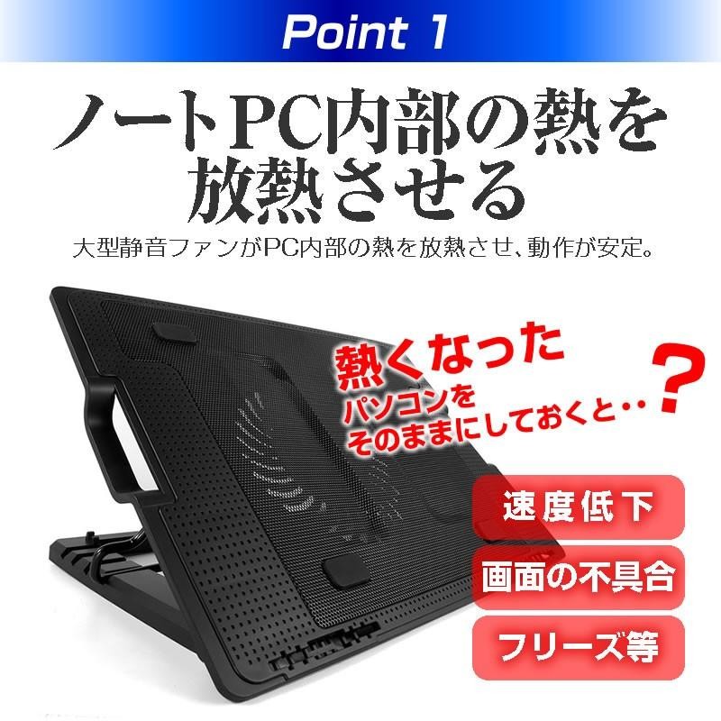 マウスコンピューター DAIV 4N シリーズ 14インチ 機種用 大型冷却ファン搭載 ノートPCスタンド 折り畳み式 パソコンスタンド 4段階調整  | LINEブランドカタログ