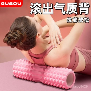 🔥臺灣出🔥泡沫軸滾軸狼牙棒瑜伽用品泡沫軸肌放鬆滾輪軸瘦腿按摩軸瑜伽柱lll 5SY8
