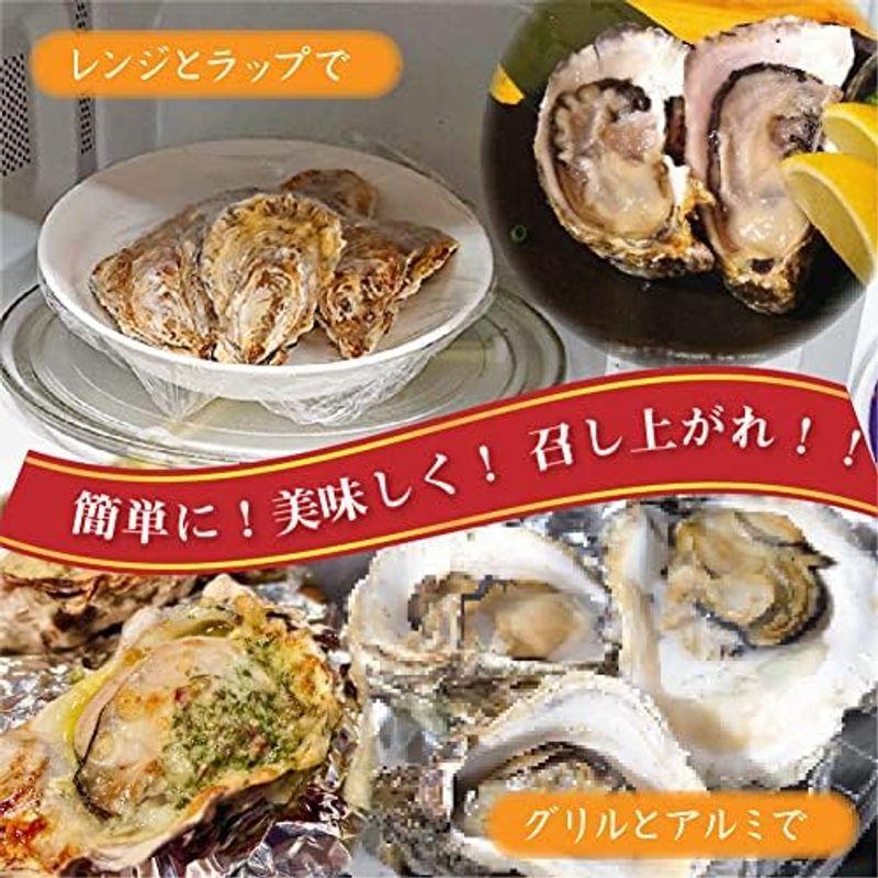 冷凍 殻付牡蠣「桃こまち」加熱用 50個牡蠣