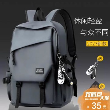 簡約雙肩包男士百搭電腦旅行背包女初中生高中大學生大容量書包男