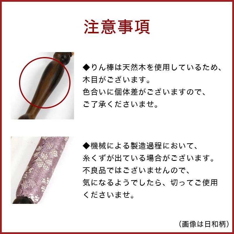 仏壇 おりん 国産 おりんセット2.8寸 さくら柄 直径8.5cm おリン＋リン