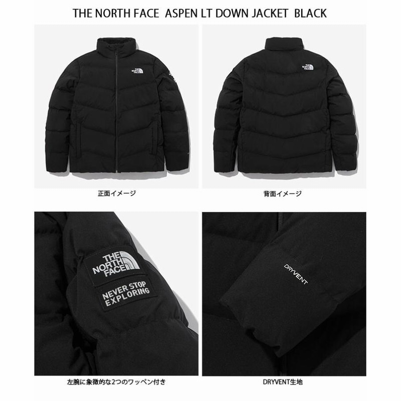 THE NORTH FACE ノースフェイス ダウンジャケット ASPEN LT DOWN JACKET ダウン ジャケット 700フィルパワー  DRYVENT BLACK GRAY NAVY NJ2DN66A/B/C | LINEブランドカタログ