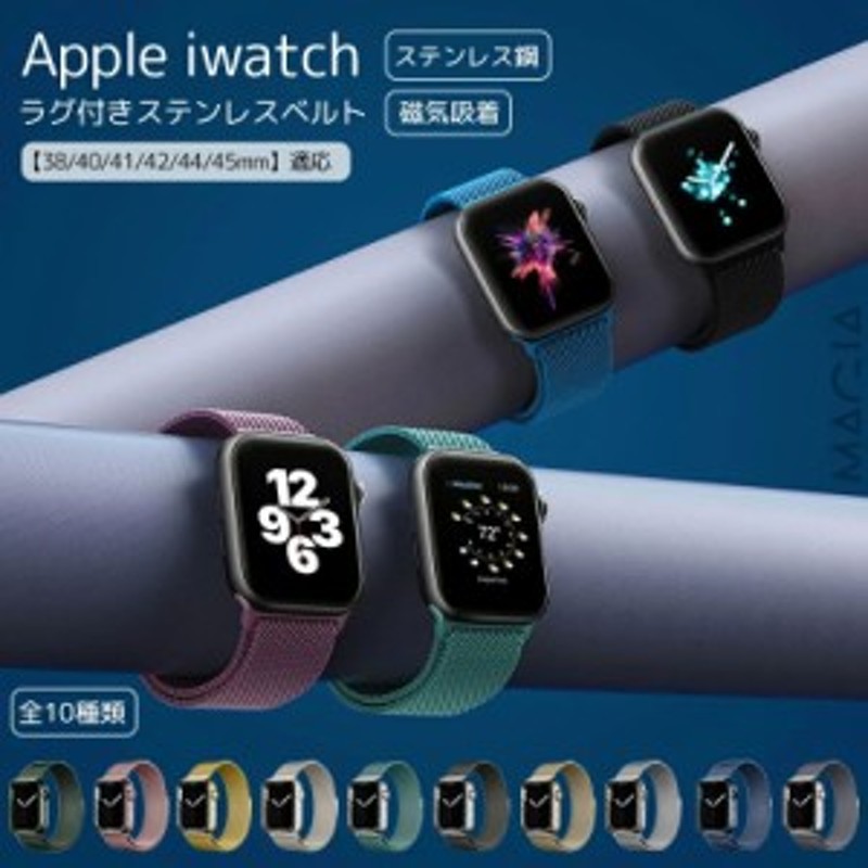 Apple Watch ミラネーゼループバンド ブラック 38mm対応 - 時計