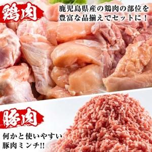 ふるさと納税 鹿児島県産 鶏肉 豚肉セット(5種・計5kg) 国産 鶏肉 豚肉A-252 鹿児島県曽於市