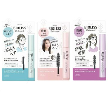 大賀屋 日本製 KOSE BIOLISS 植物系瀏海碎髮定型棒 捲髮棒 瀏海定型棒 小顏瀏海定型棒 高絲 J00053968