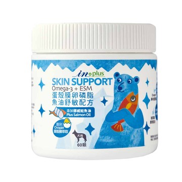 IN-PLUS 犬用蛋殼膜卵磷脂 魚油舒敏配方 60顆 狗保健品 蛋殼膜 幫助皮膚健康 膠原蛋白 卵磷脂 鮭魚油