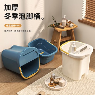 家用手提按摩足浴桶耐摔帶蓋洗腳盆加高加厚泡腳旋轉置物架