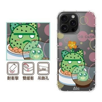 反骨創意 iPhone17/16/15/14/13/12系列 彩繪防摔手機殼-刺刺喵Air/16e/ProMax/Plus