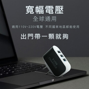 630-TC01  3USB孔LED發光充電頭