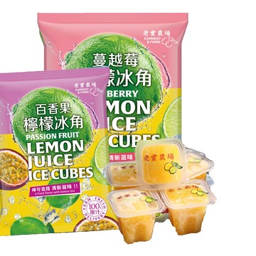 老實農場 百香檸檬/蔓越莓檸檬冰角任選10袋(28mlX10個/袋〉