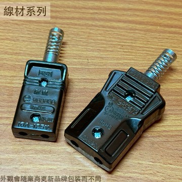 台灣製 電鍋插頭 15人份 20人份 6人份 10人份 電鍋頭 電鍋插座